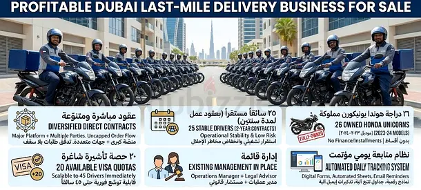 Last Mile Delivery Business for Sale in Dubai