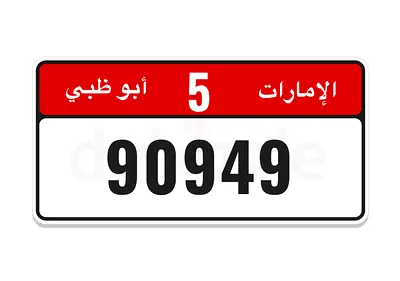 خورفكان