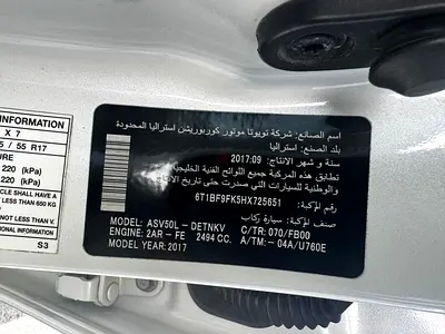 الورسان4