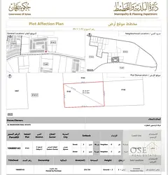 A unique plot of land in Al Zahia 🚨