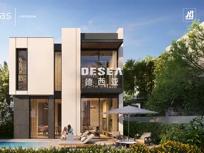 Ready Dec 2028 | Modern Layout | Gated Community