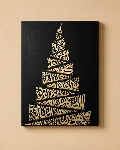 Arabic calligraphy