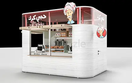 Custom Tea and Snacks Kiosk Design for Malls and Food Courts