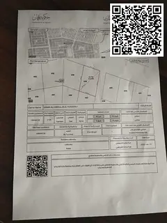 🌟 For Sale: Premium Residential Plot in Al Yasmeen – Ajman (Eastern Sector)