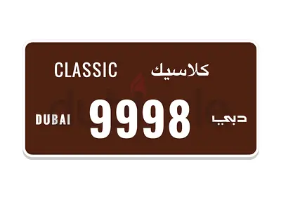 Dubai classic