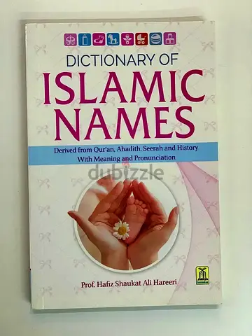 Dictionary of Islamic Names - Prof. Hafiz Shaukat Ali Hareeri