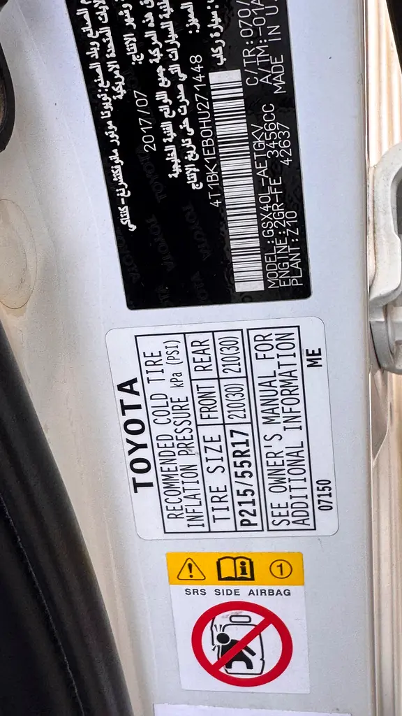 Toyota Avalon 2017 — photo 1 of 6
