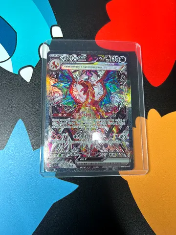 POKÉMON CARD - Charizard #134 Ruler of The Black Flame