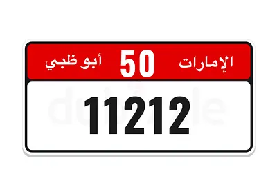 Abudhabi plate number
