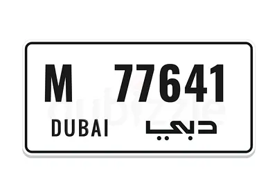 دبي