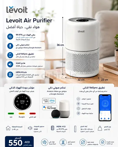 Levoit HEPA H13 Smart Air Purifier — Compact, Alexa  Google Compatible