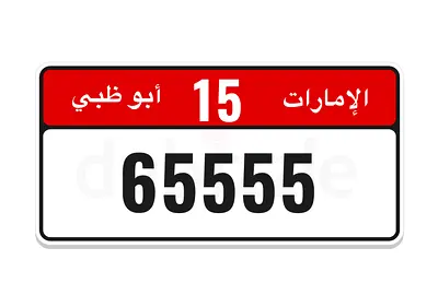 ابوظبي | Abu Dhabi