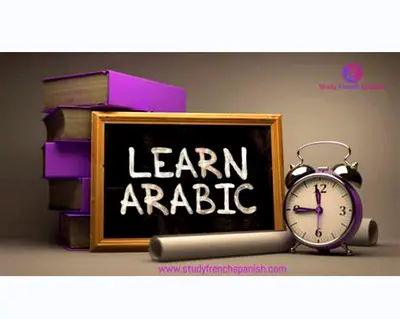 Arabic  Quran lessons