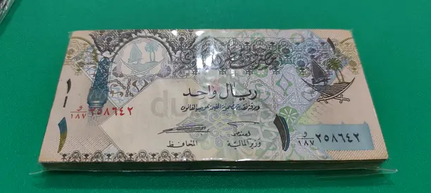 Qatar 1 Riyal Banknotes