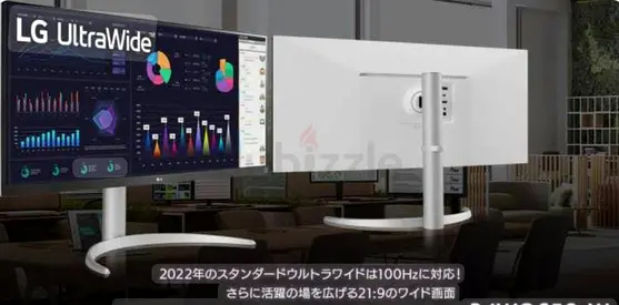 The LG 34WQ650-W is a 34-inch UltraWide Full HD (2560 x 1080) IPS monitor featuring a 100Hz refresh