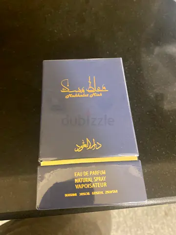 Unopened Arabic Eau de Parfum - Dark Blue Box