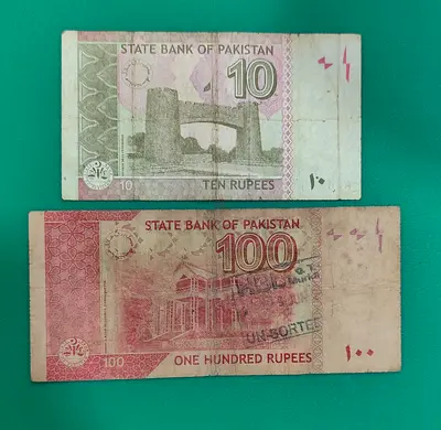 Old Pakistani 10 and 100 Rupee Notes - Used Collectible Banknotes
