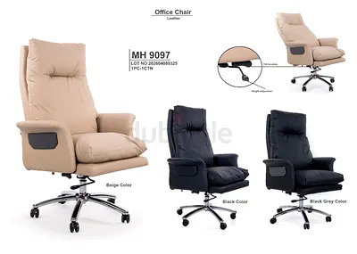 Comfortable Leather Office Chair with Recline and Wheels (Beige/Black options)