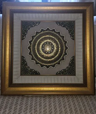 Framed Decorative Brass Medallion Wall Art - Elegant Square Frame * Quran inside *