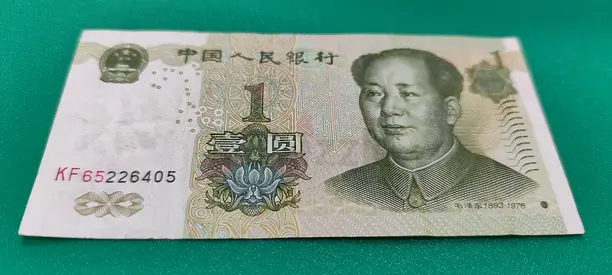 1999 Chinese 1 Yuan Banknote - Single Note in Good Condition