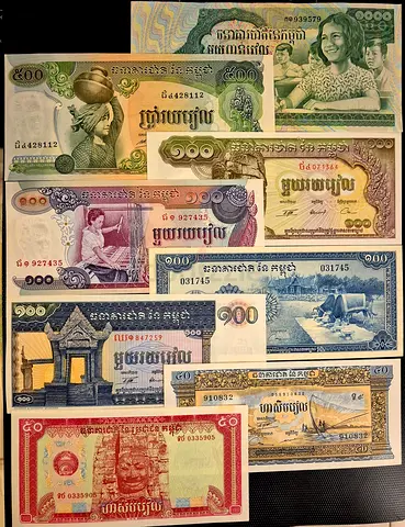 CAMBODIA BANKNOTE SET 1973
