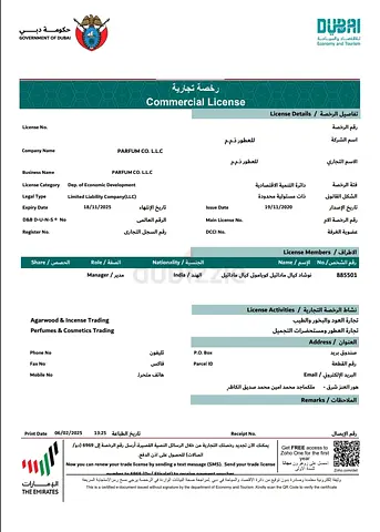 Trade License for sale