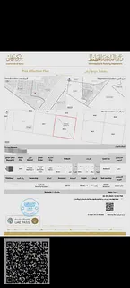 Land for sale in Al Nuaimiya 1 Corner plot