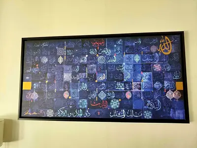 Sapphire 99 names of Allah blue frame from the Art Gallery