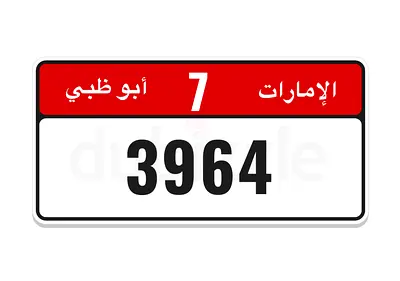 AD 7-3964
