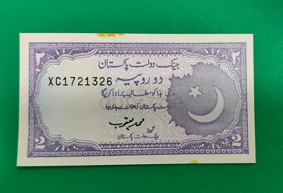 Vintage Pakistan 2 Rupee Banknote (Purple) - Collectible
