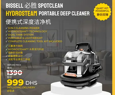 BISSELL SpotClean HydroSteam™ Portable Deep Cleaner – 3-in-1 Steam, Wash  SteamWash (Model 3697Z)