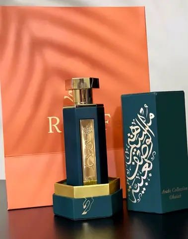 Unopened Arabic Oud/Attar Perfume Bottle with Box — New