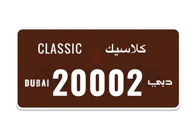 20002 classe