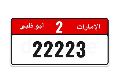 ابوظبي
