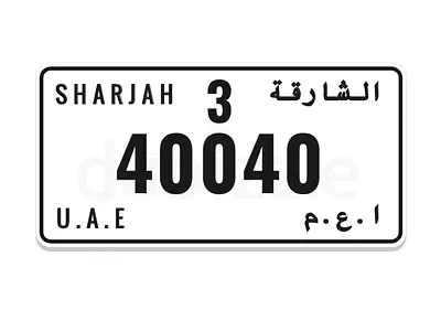 Sharjah plate 40040 ( fixed price )