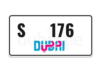 S 176 – Luxury Number Plate