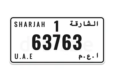 رقم مميز للبيع