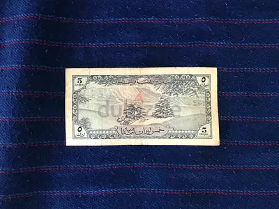 RARE VINTAGE 1957 LEBANON 5 LIVRES BANKNOTE