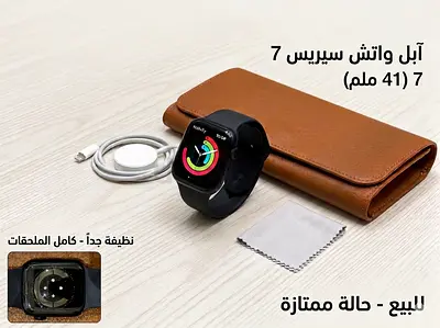Apple Watch Series 7 (41mm)