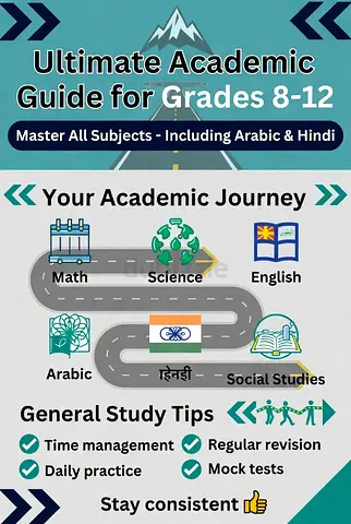 Home tuition from 8th to 12th for all subjects including Arabic and Hindi