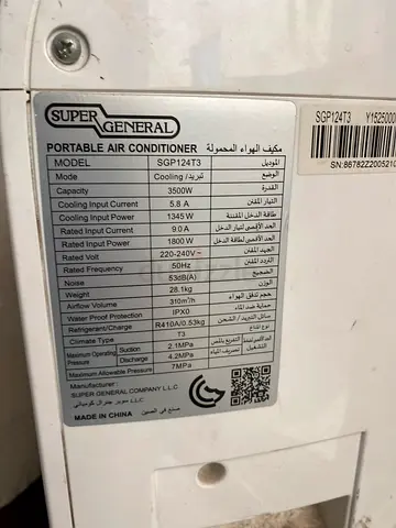 air conditioner