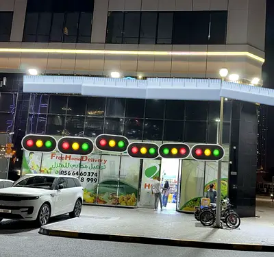 سوبرماركت بكامل تجهيزاته للبيع Suppermarket For sales SHJ Tel:0505939246
