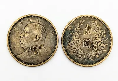 China Yuan Shikai Vintage Brass Coin