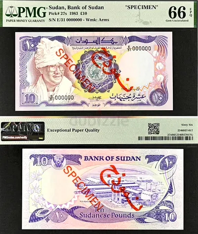 Sudan,  10 Pounds Specimen Banknote / 1983 / Gem Uncirculated