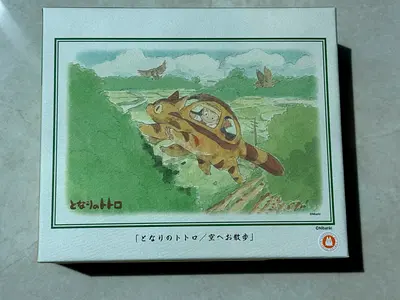 Studio Ghibli My Neighbor Totoro Catbus Jigsaw Puzzle