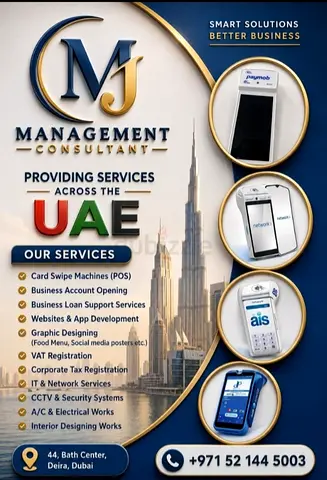 We are Providing POS SWIPING MACHINE ( PAYMOB, ADIIB, AFS)