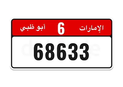Special plates number