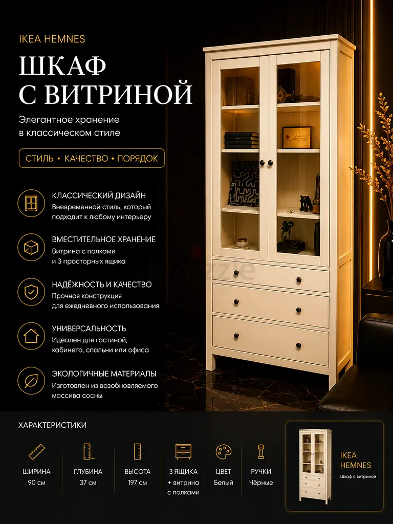 Listing Photo