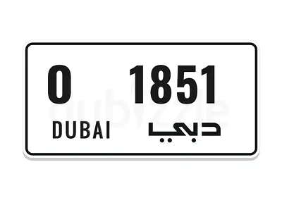 O 1851 final price السعر نهائي