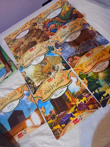 Set of Arabic Childrens Story Books 2 bundles in excellent condition